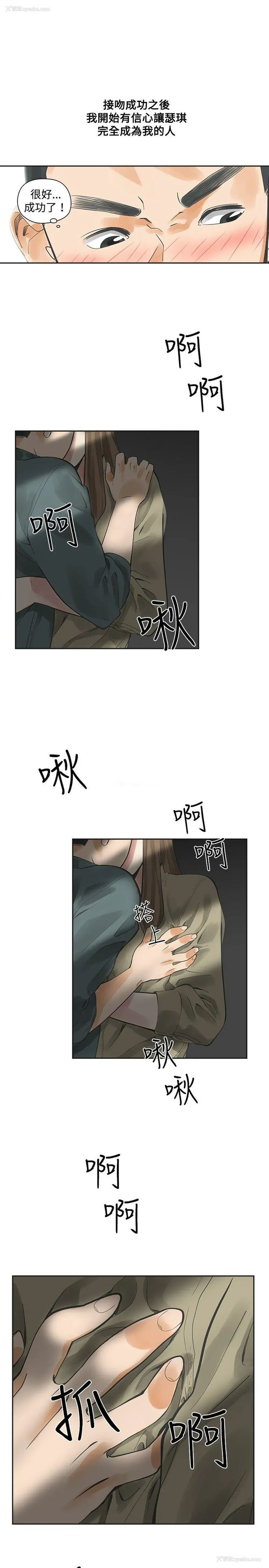 31P - 二十再重来