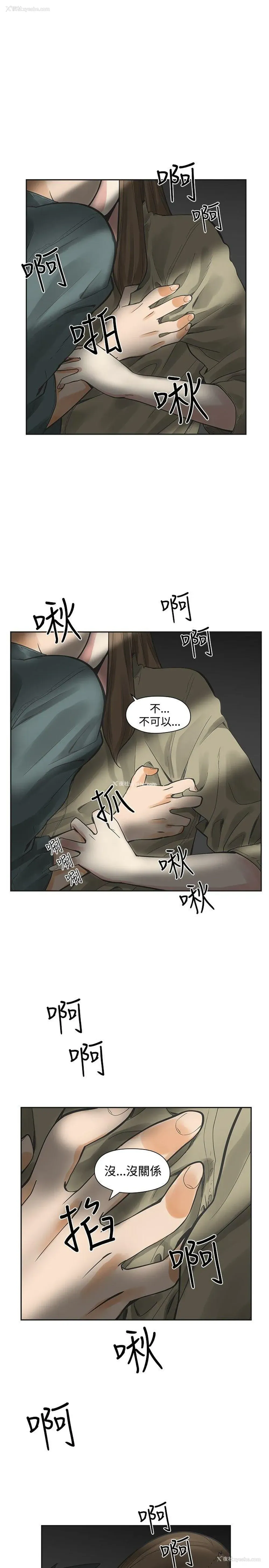 33P - 二十再重来