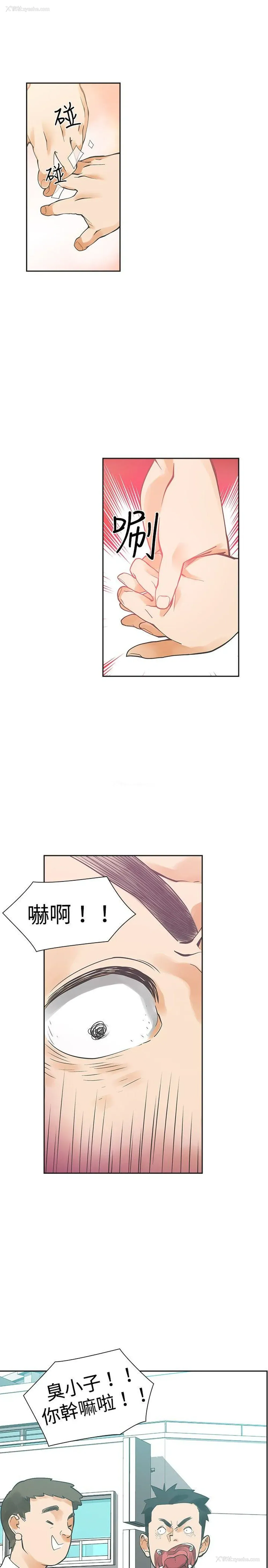 3P - 二十再重来