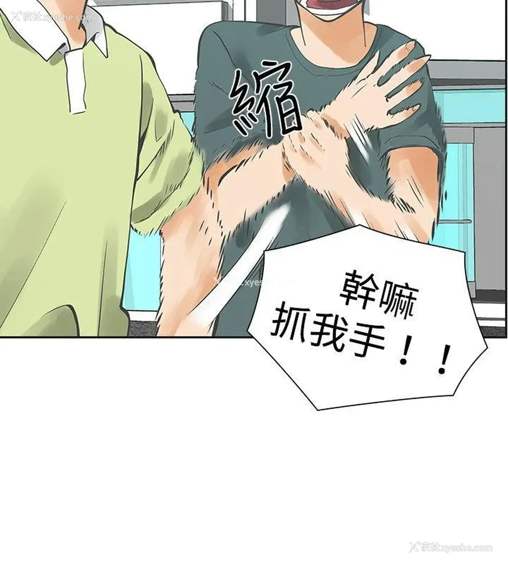 4P - 二十再重来