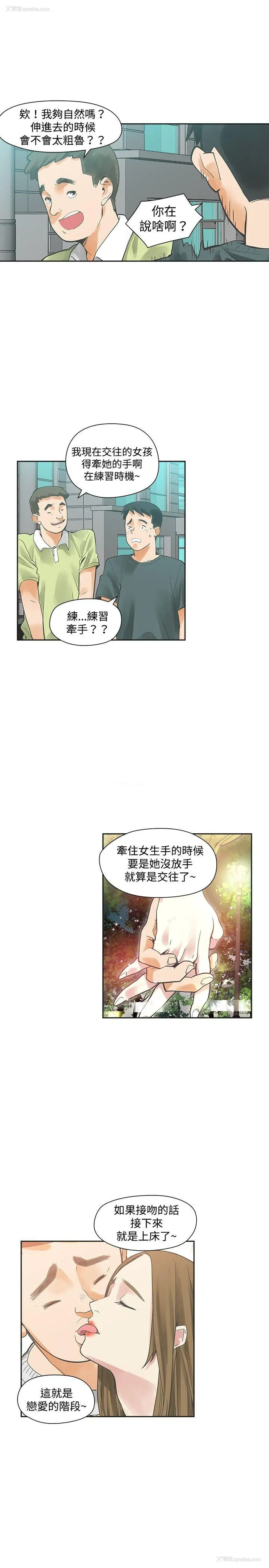 5P - 二十再重来