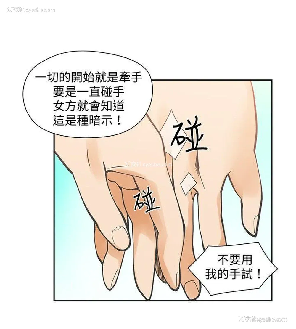 6P - 二十再重来