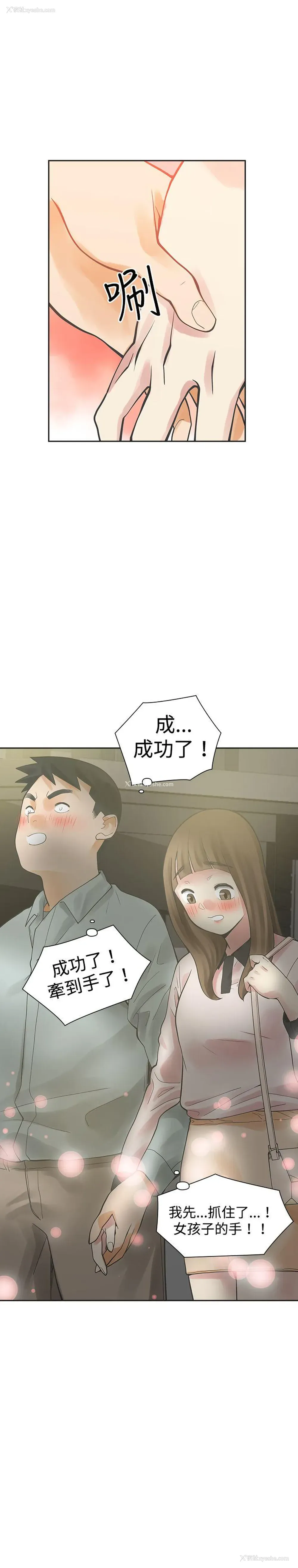9P - 二十再重来