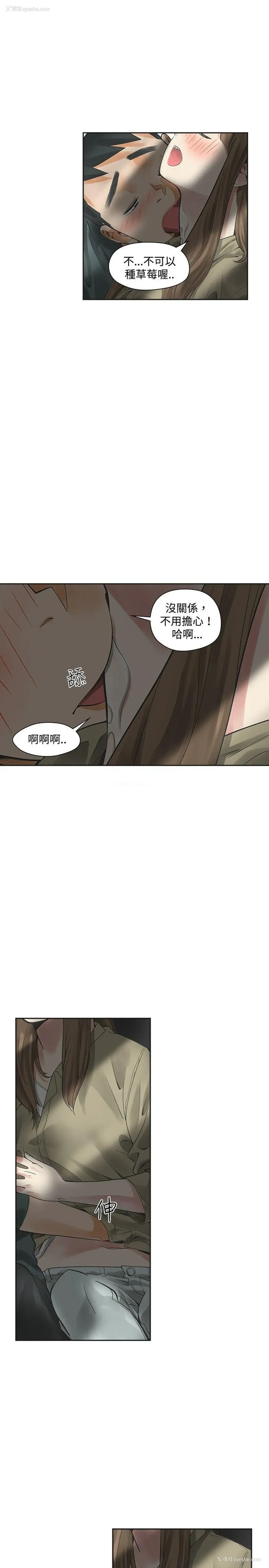13P - 二十再重来
