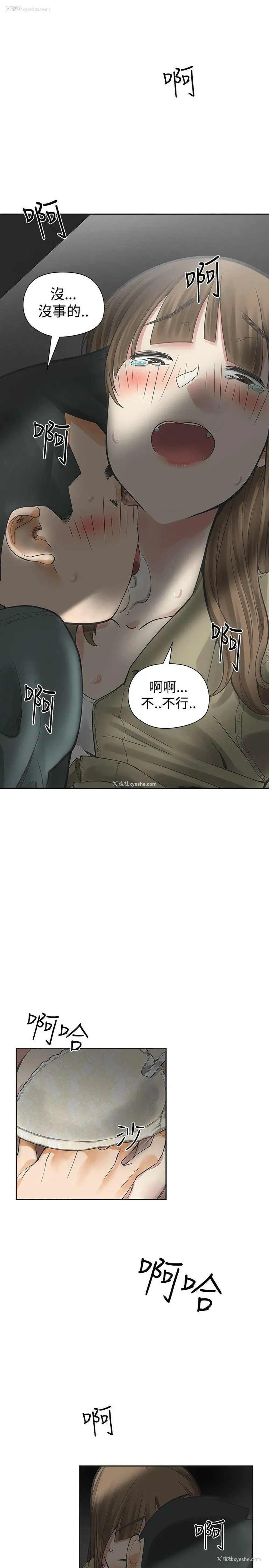 17P - 二十再重来