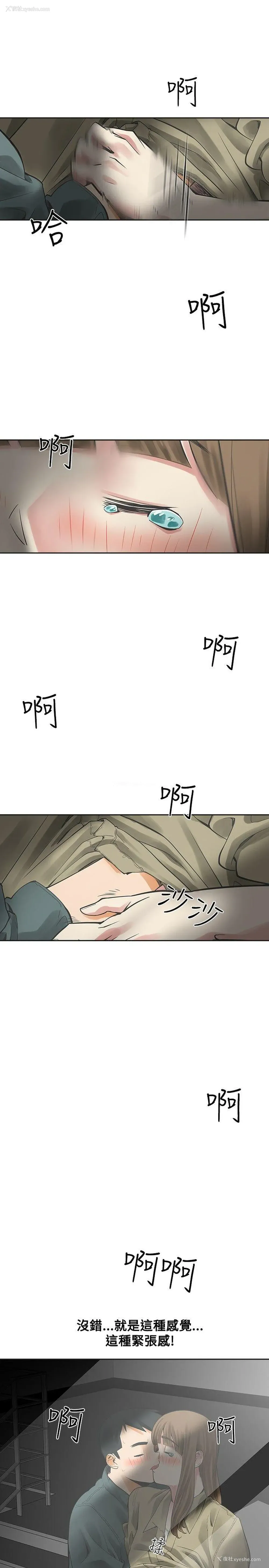 19P - 二十再重来