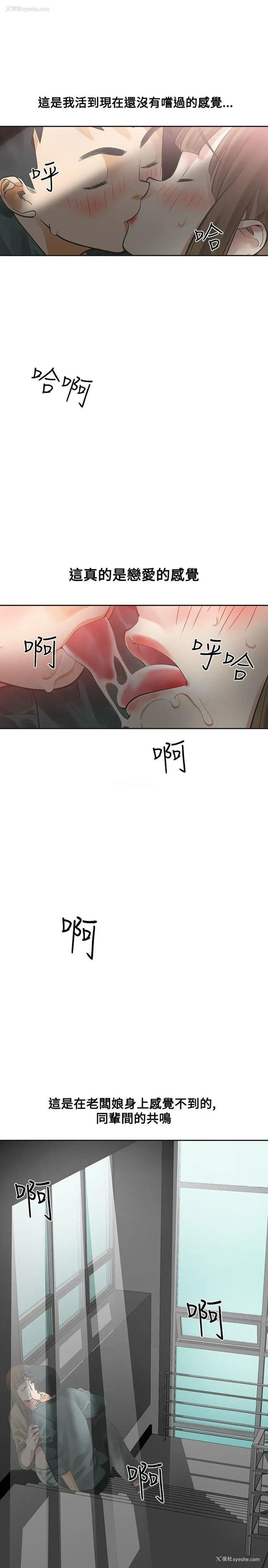 21P - 二十再重来