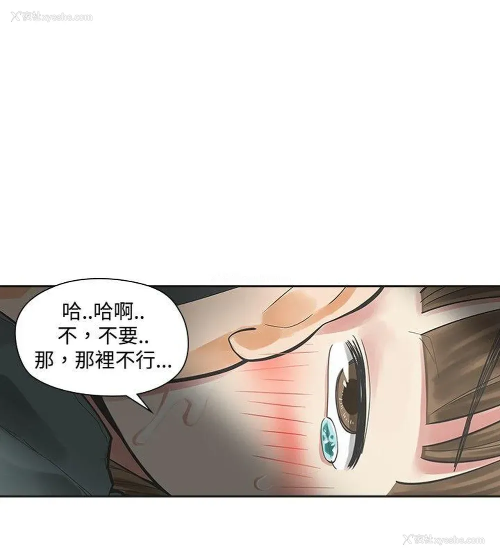 24P - 二十再重来