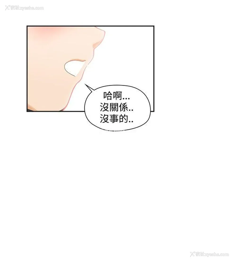 26P - 二十再重来