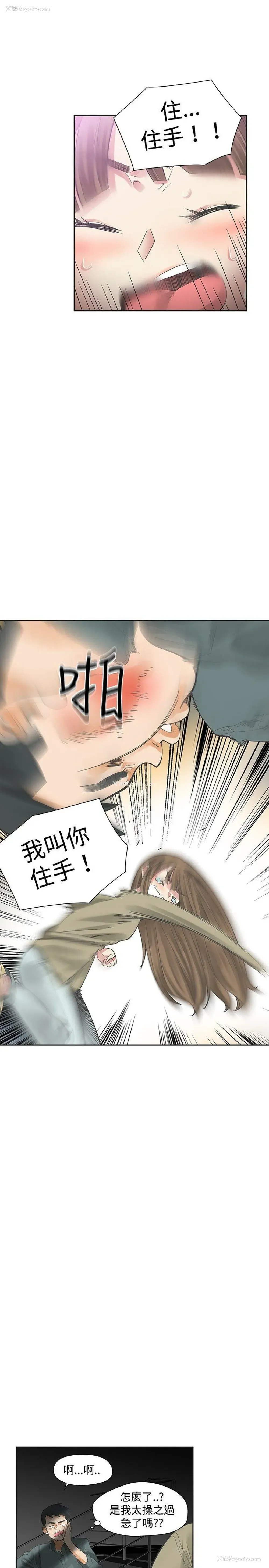 27P - 二十再重来