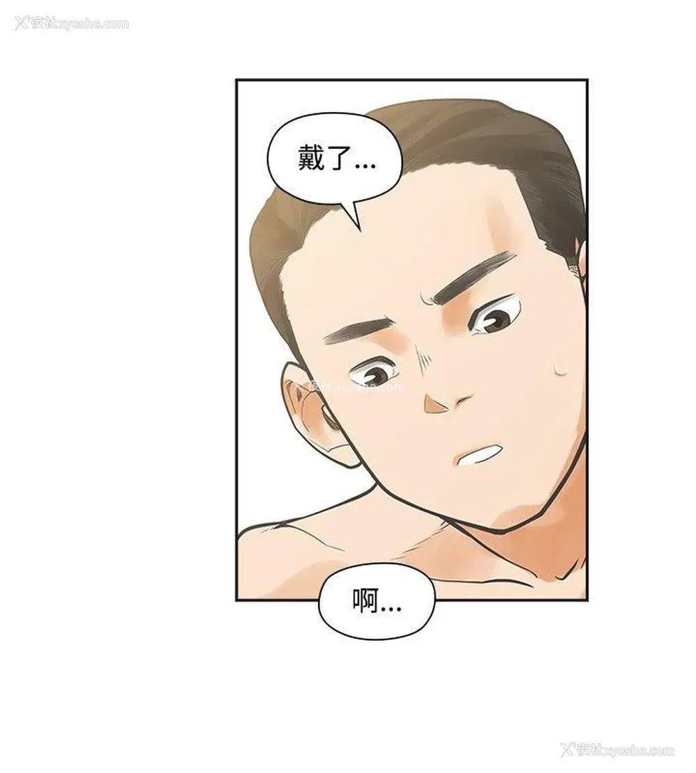 2P - 二十再重来