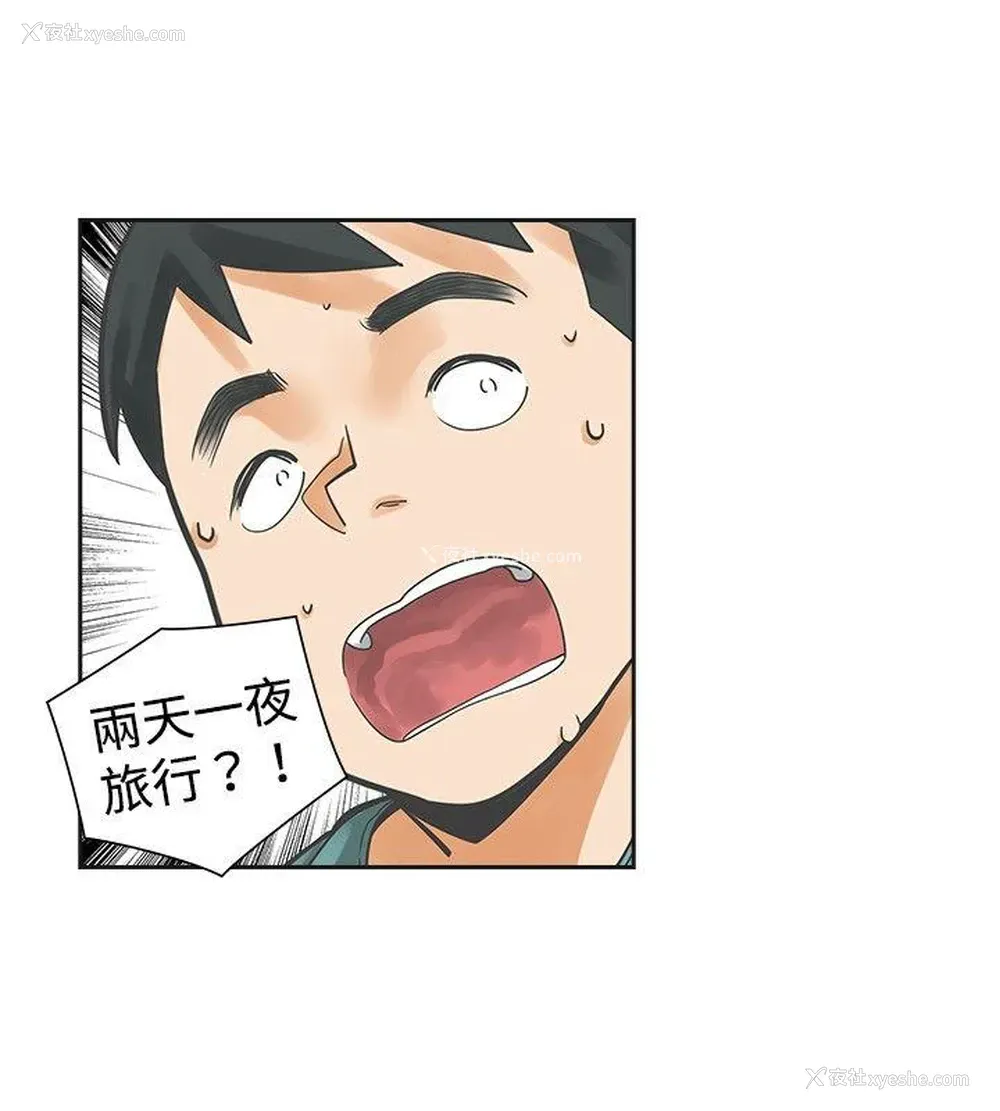 34P - 二十再重来