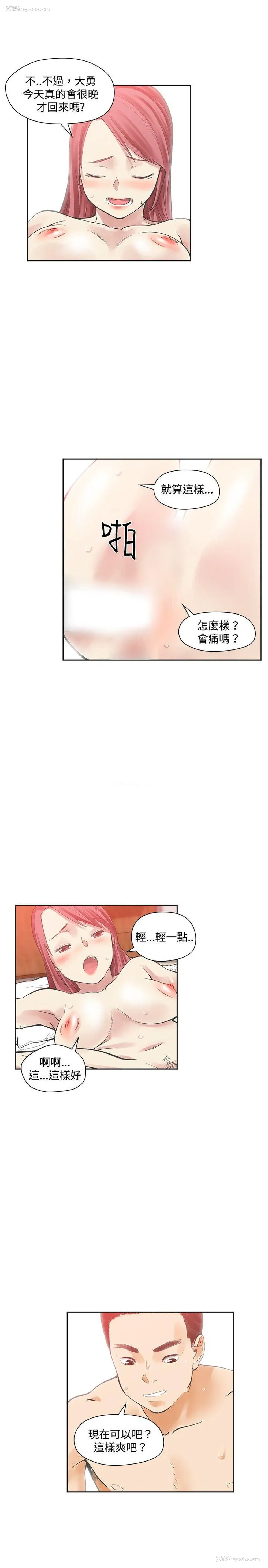 3P - 二十再重来