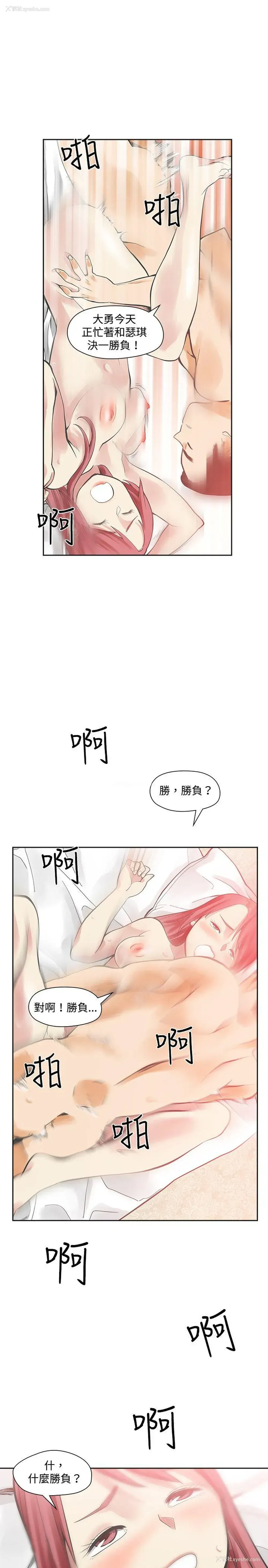 5P - 二十再重来
