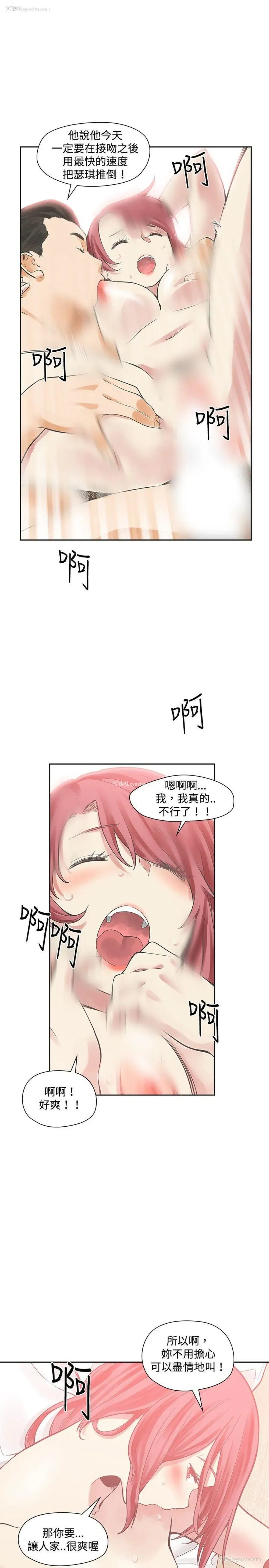7P - 二十再重来