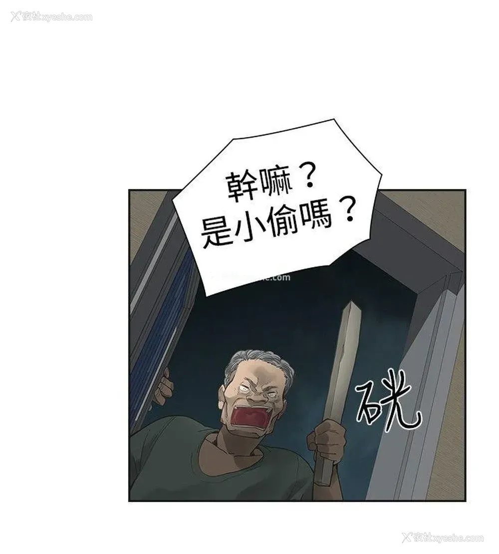 12P - 二十再重来
