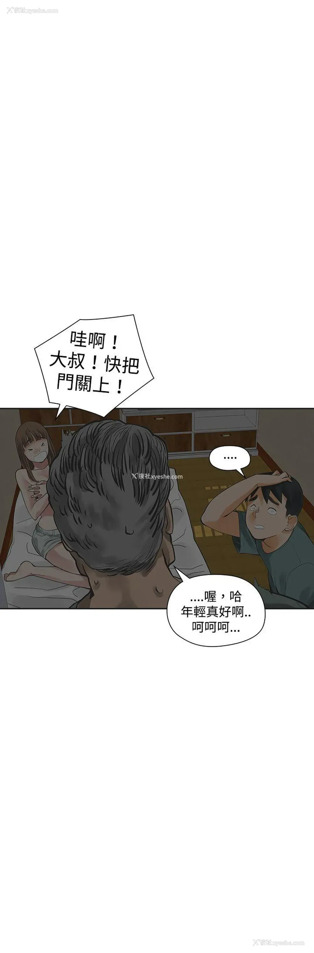 13P - 二十再重来