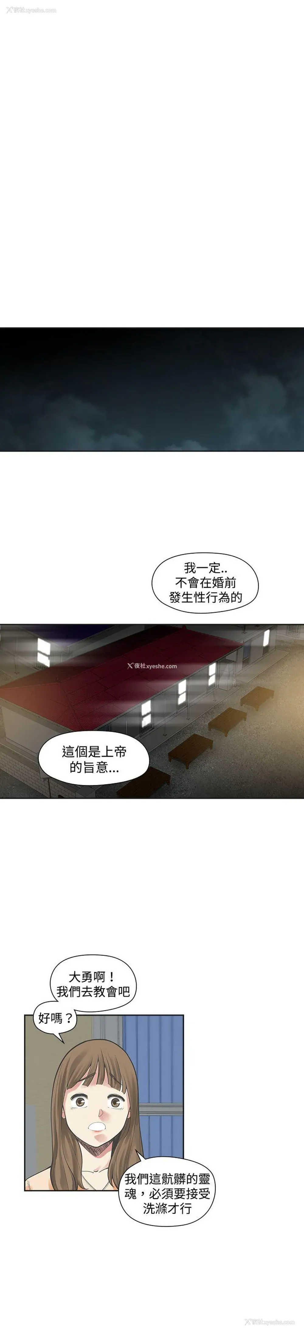 15P - 二十再重来