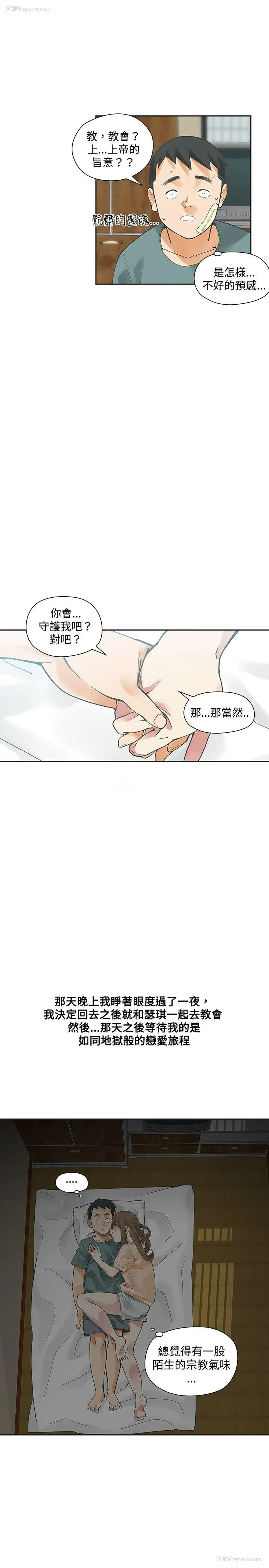 16P - 二十再重来