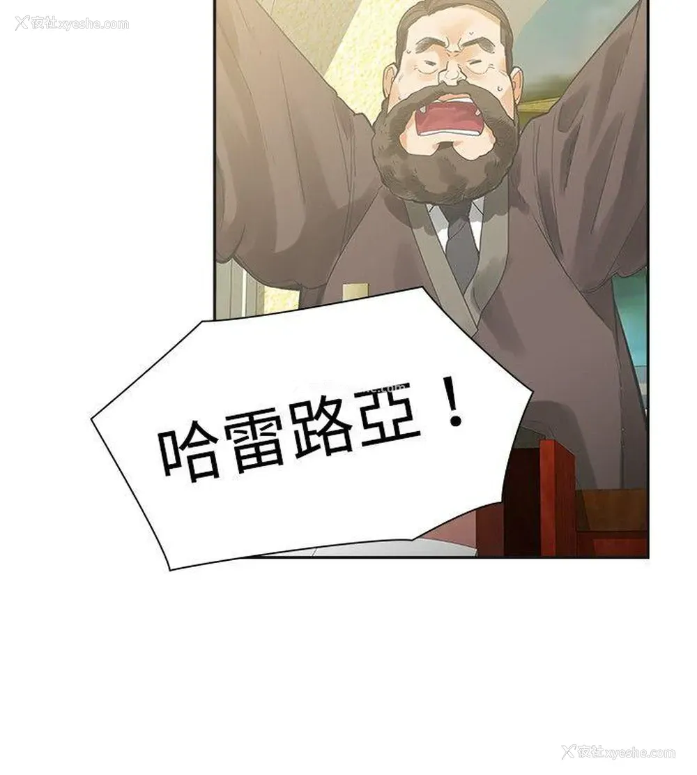 19P - 二十再重来