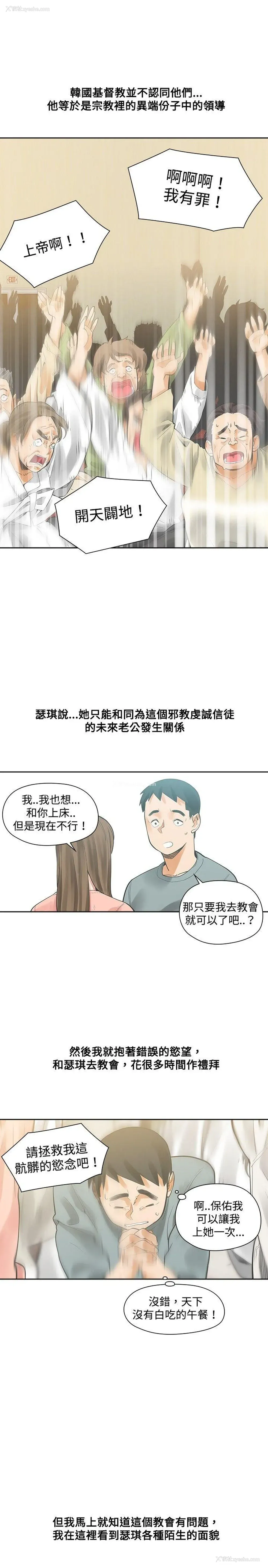 20P - 二十再重来