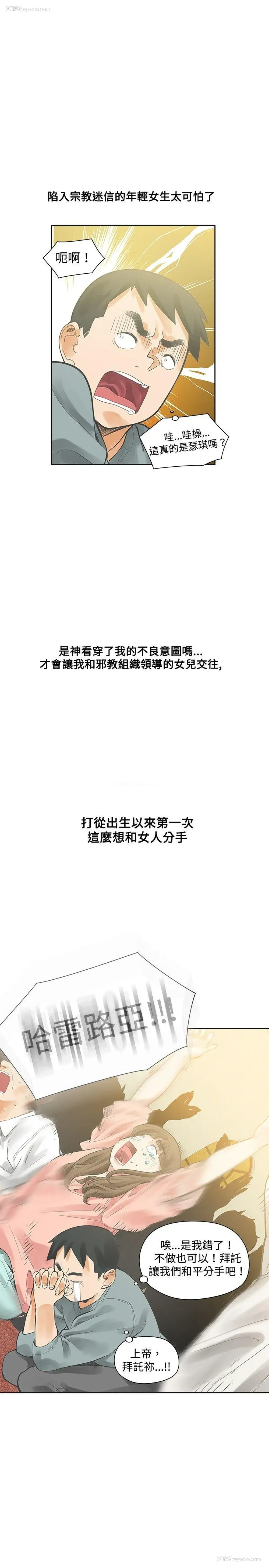 22P - 二十再重来