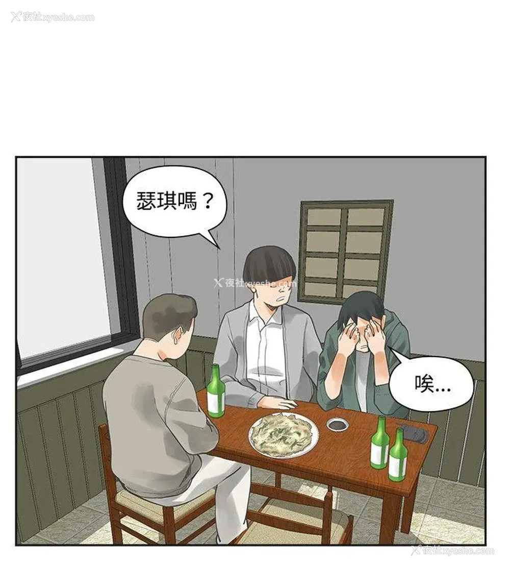 25P - 二十再重来
