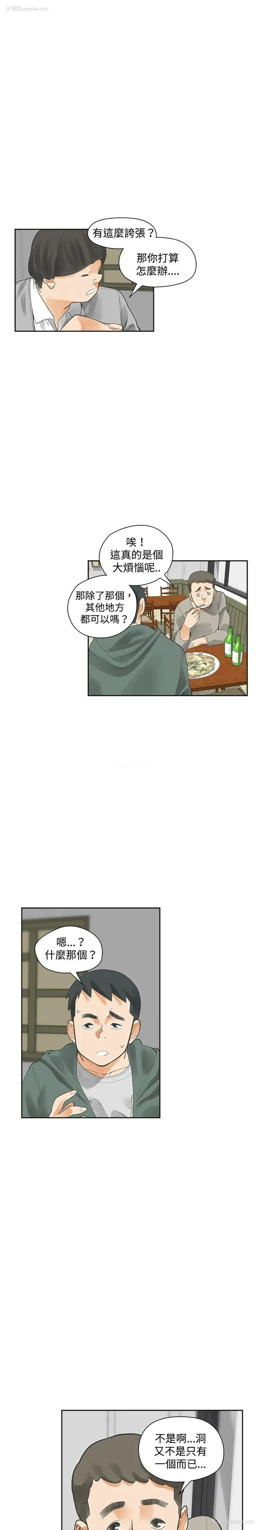 28P - 二十再重来