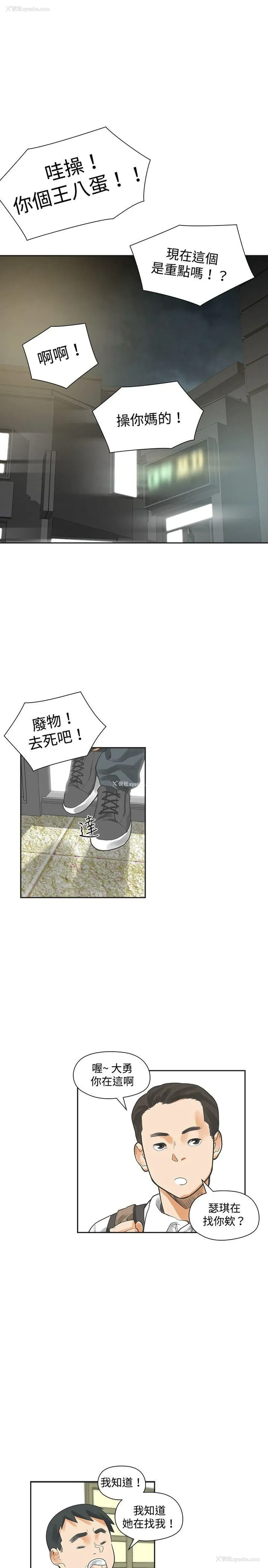30P - 二十再重来