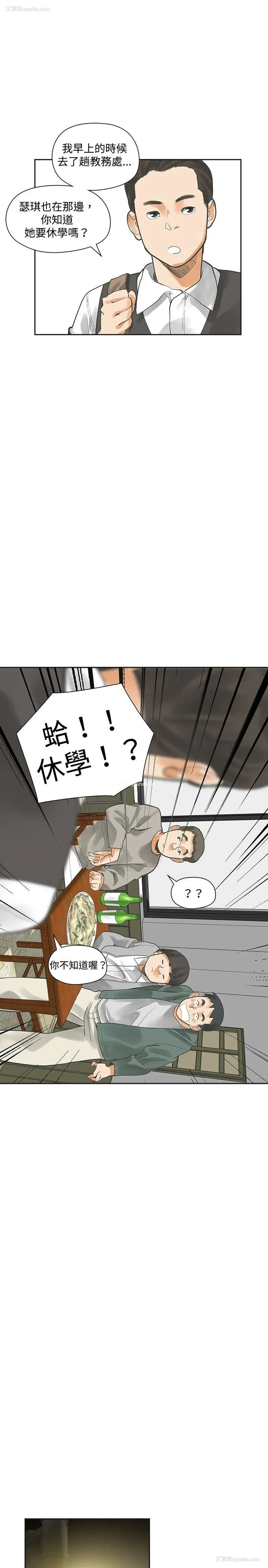 32P - 二十再重来