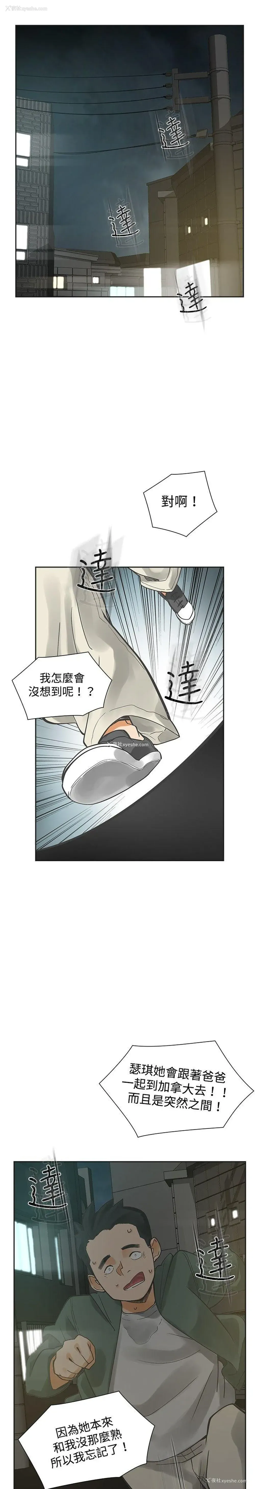 34P - 二十再重来