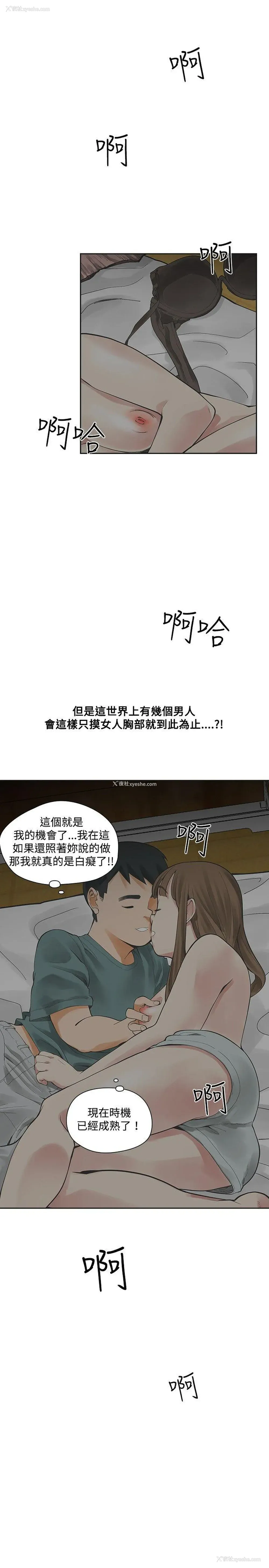5P - 二十再重来