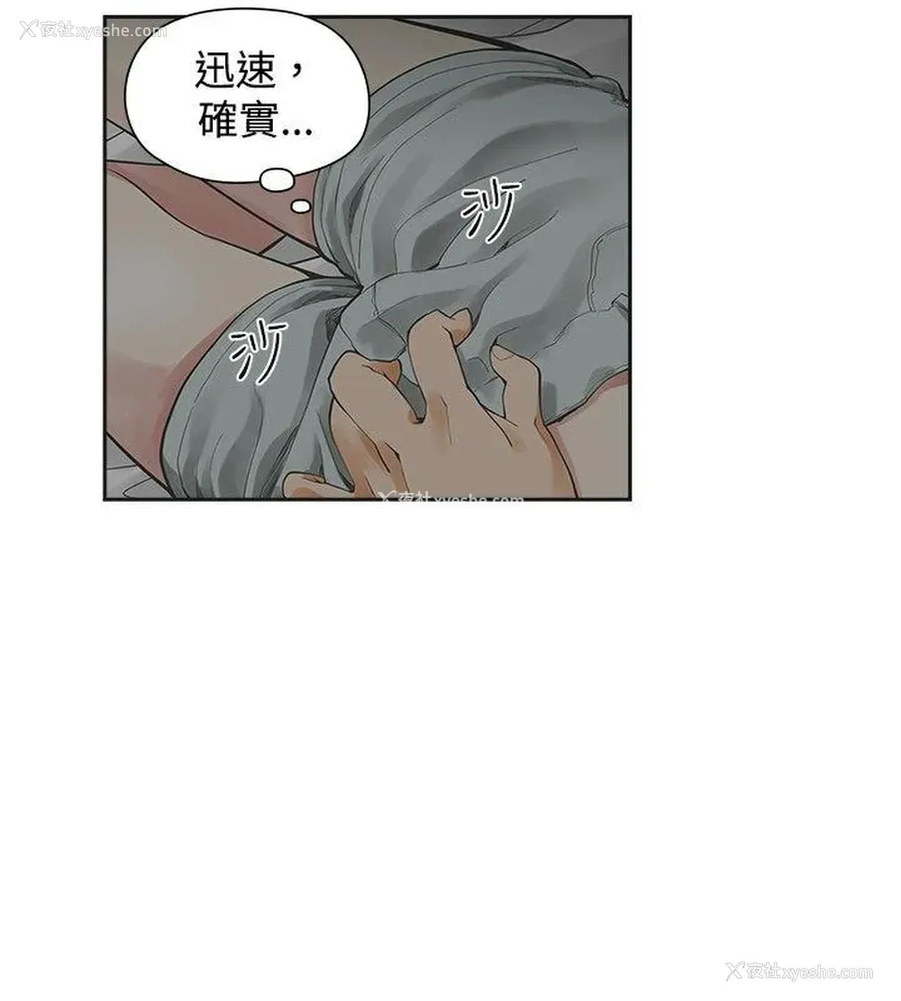 6P - 二十再重来