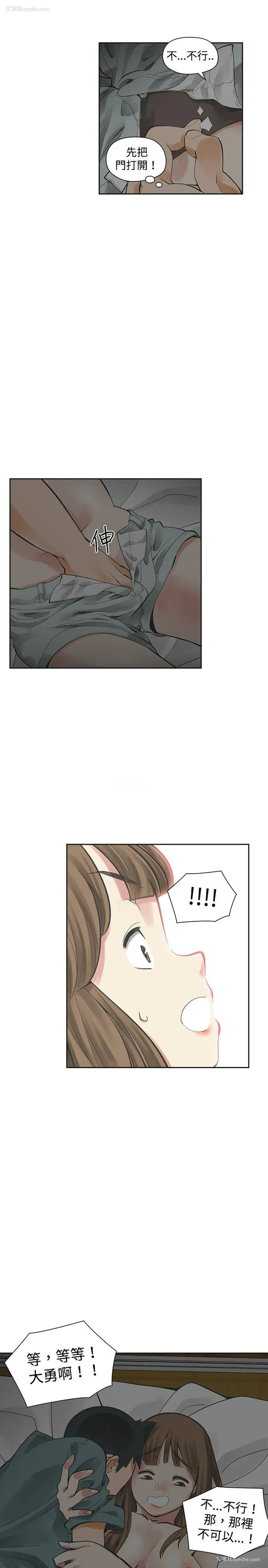 7P - 二十再重来