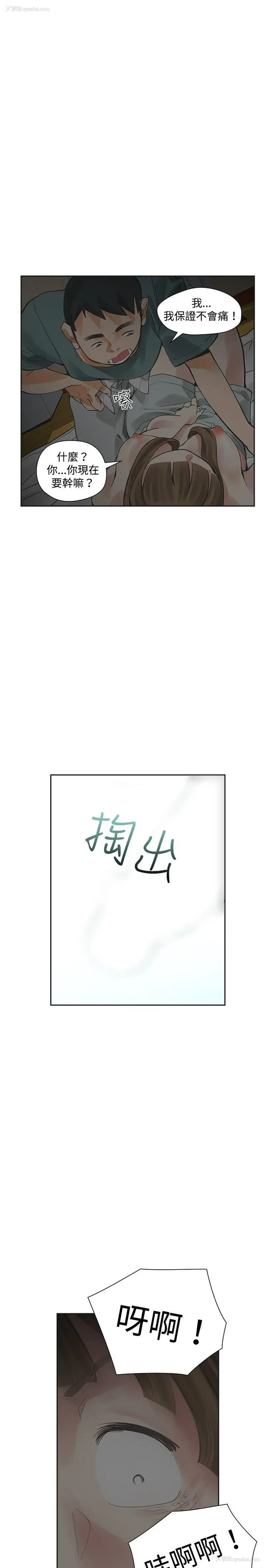 9P - 二十再重来