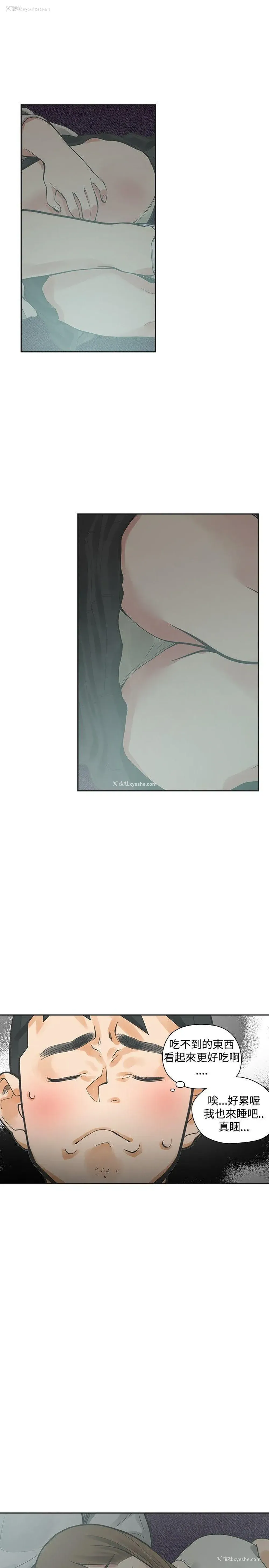 11P - 二十再重来