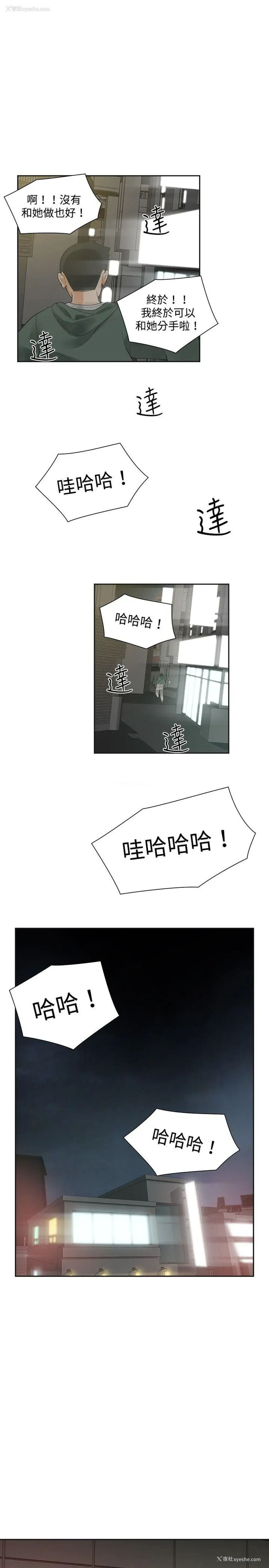 1P - 二十再重来
