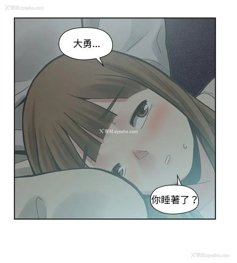18P - 二十再重来