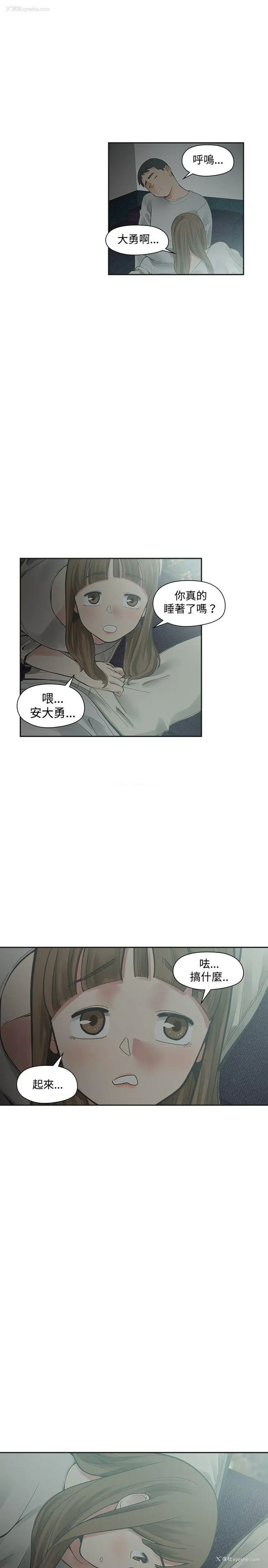 19P - 二十再重来