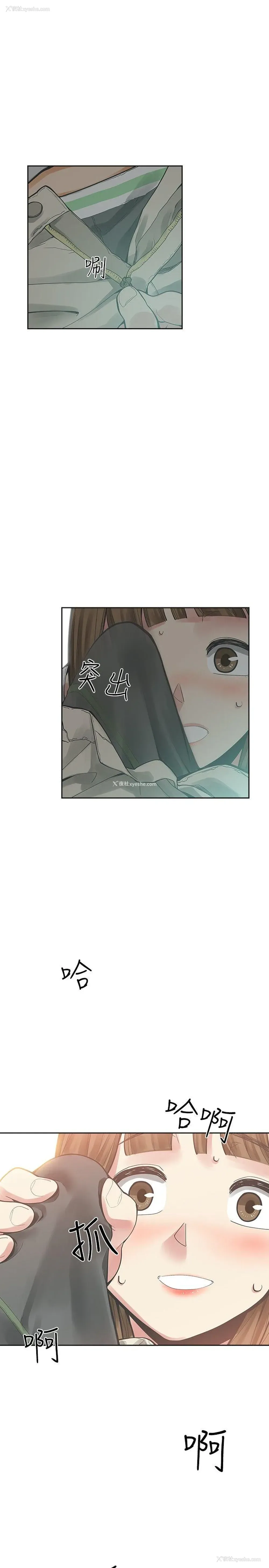 25P - 二十再重来