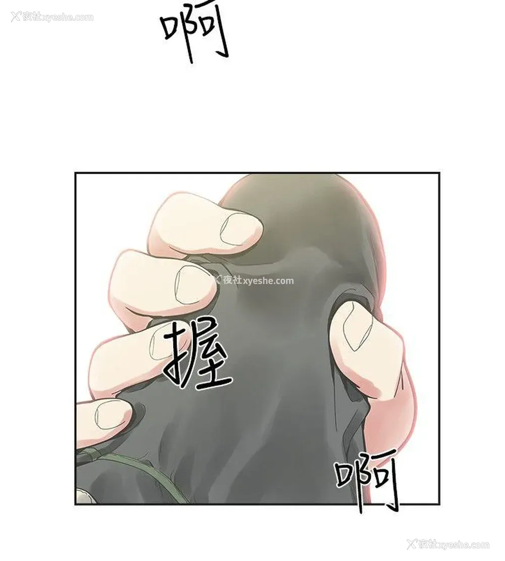 26P - 二十再重来
