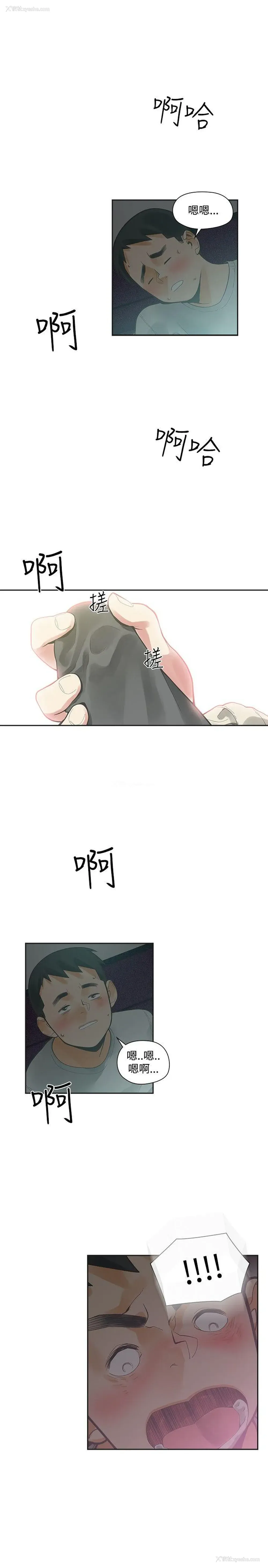 27P - 二十再重来