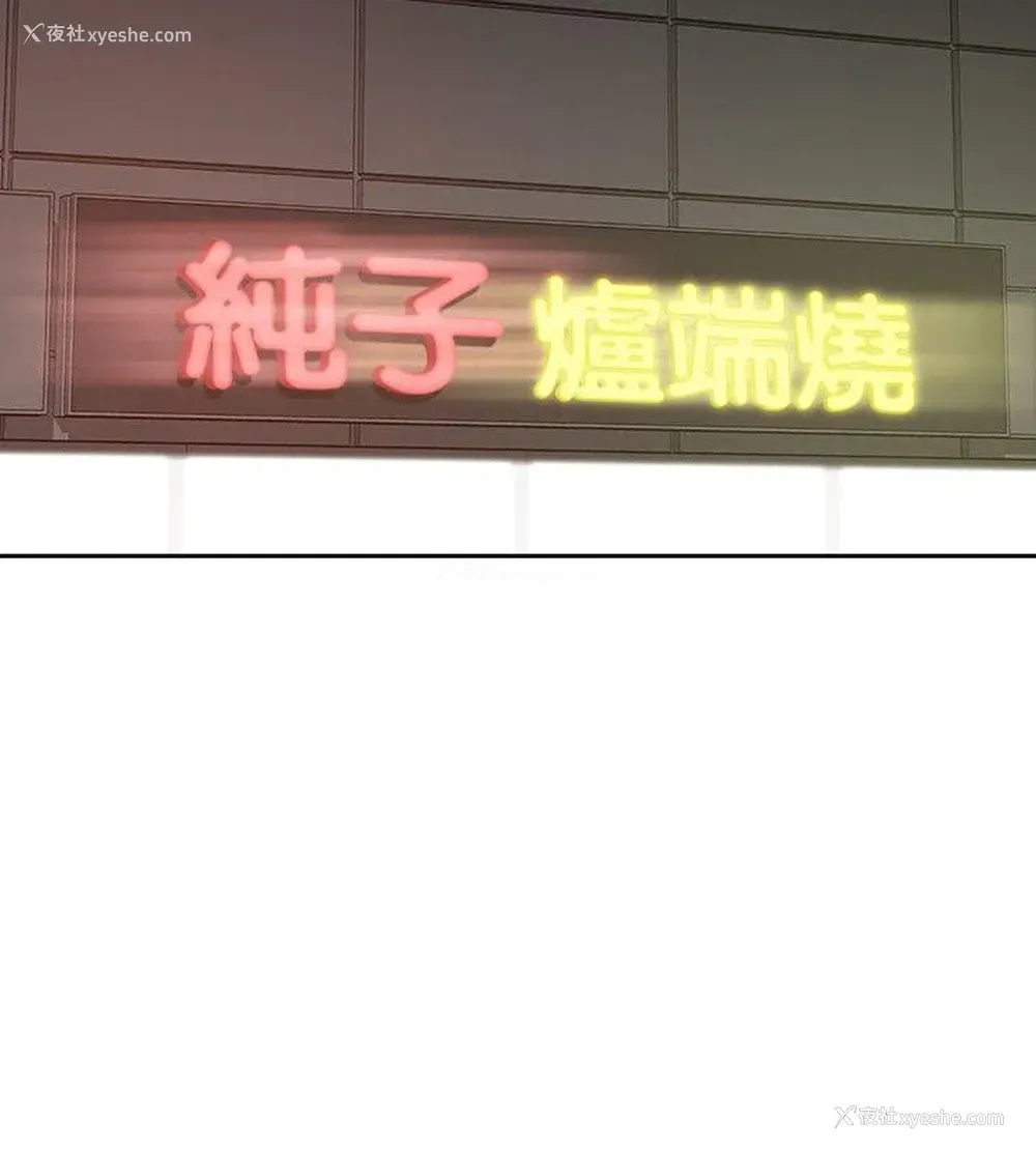 2P - 二十再重来