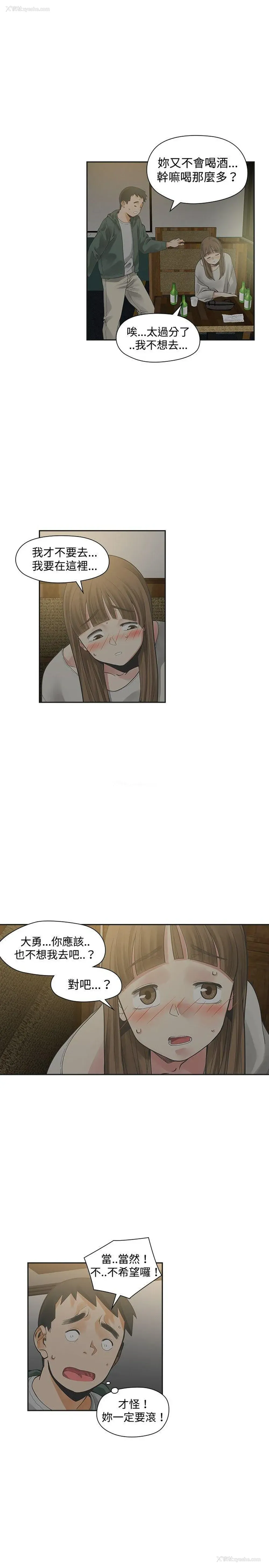 3P - 二十再重来