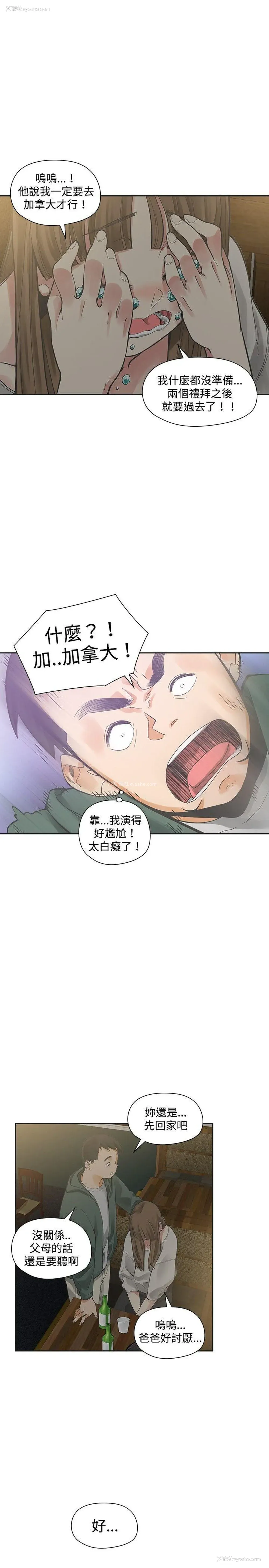 5P - 二十再重来