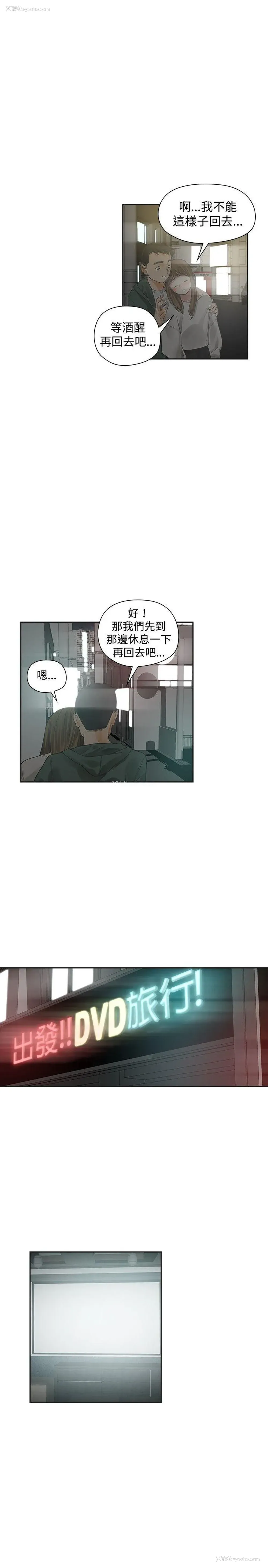 7P - 二十再重来