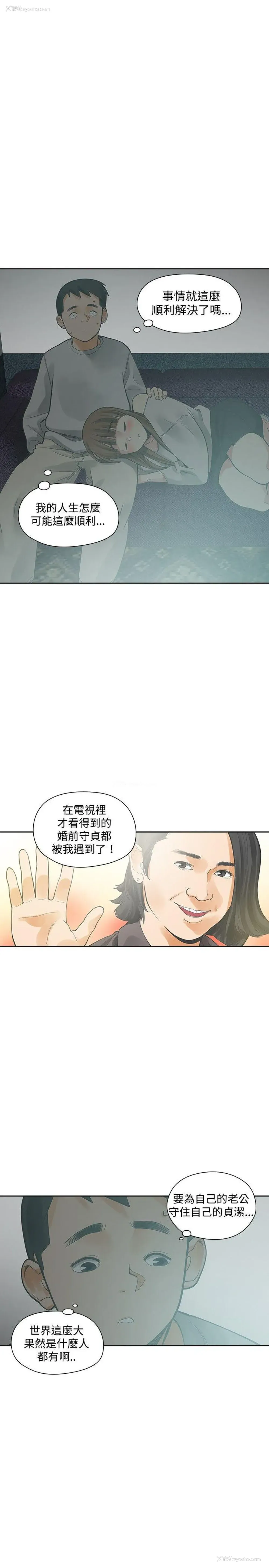 9P - 二十再重来