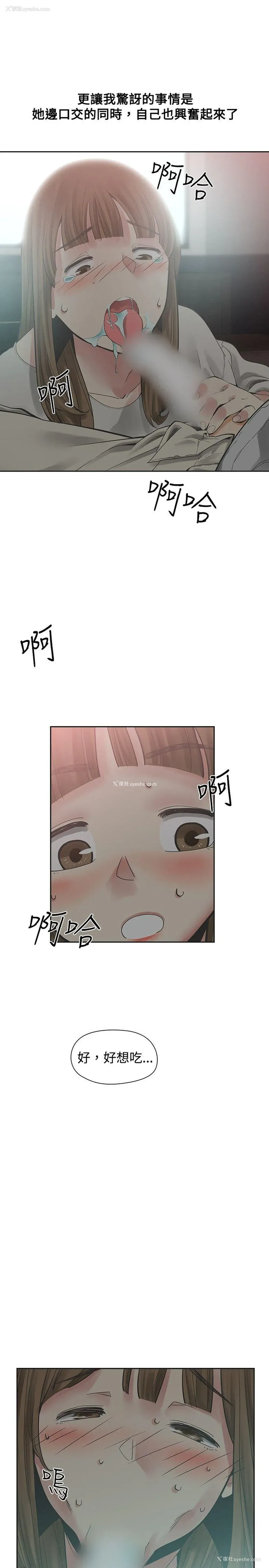 10P - 二十再重来