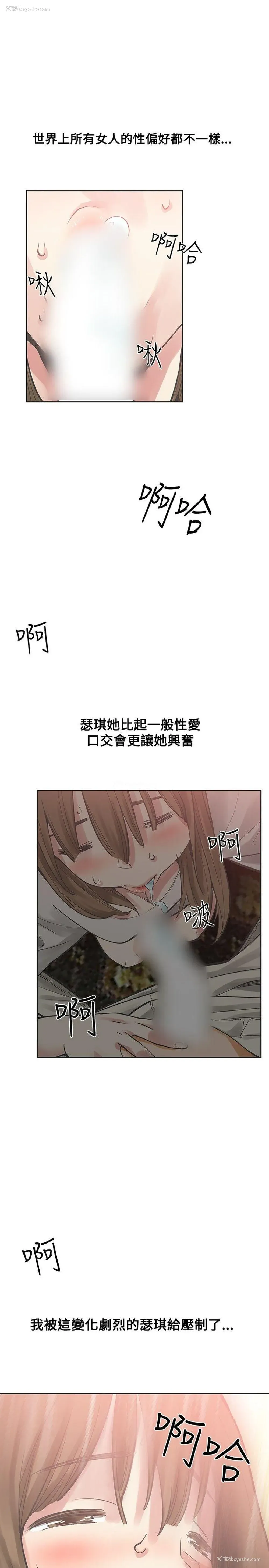 16P - 二十再重来