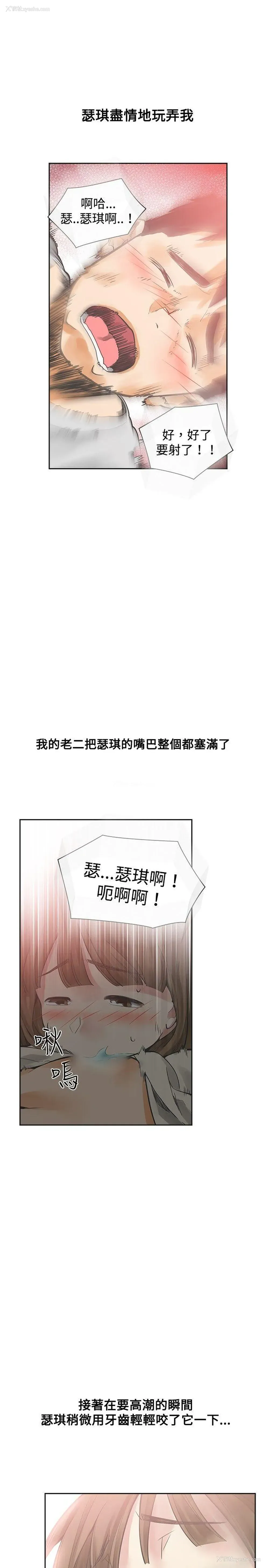 18P - 二十再重来